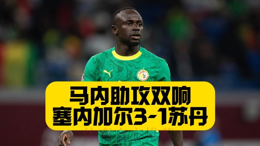 盖耶成塞内加尔非洲杯淘汰赛关键先生，射门数据全面领跑