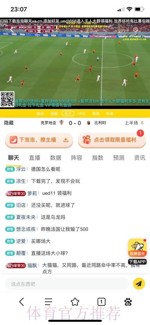 世界杯投注实时最新网址推荐平台 世界杯投注实时最新网址推荐平台